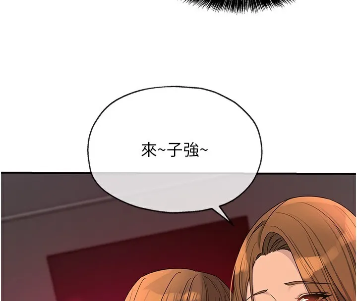 洞洞雜貨店第127話-只有我能滿足葛格!
