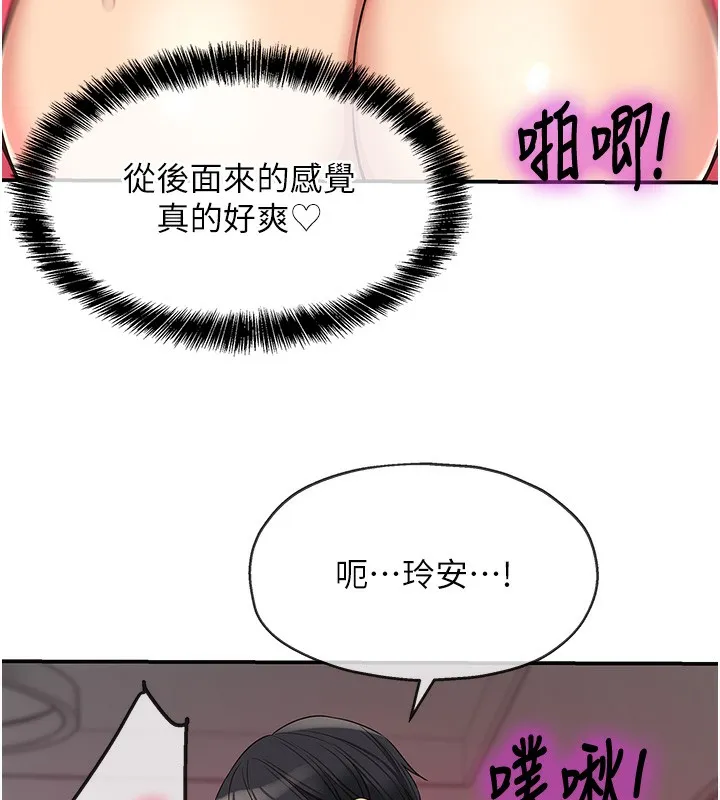 洞洞杂货店-第127話-只有我能滿足葛格! - 图片 131