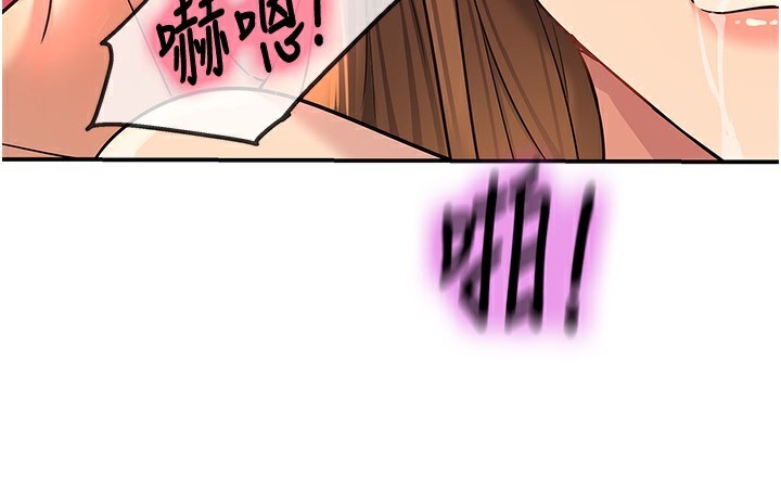 洞洞杂货店第127話-只有我能滿足葛格!