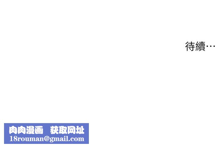 洞洞杂货店第127話-只有我能滿足葛格!