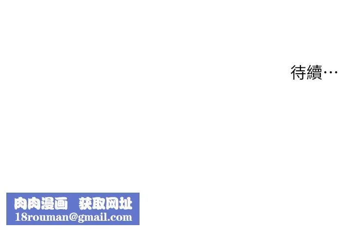 洞洞雜貨店第127話-只有我能滿足葛格!
