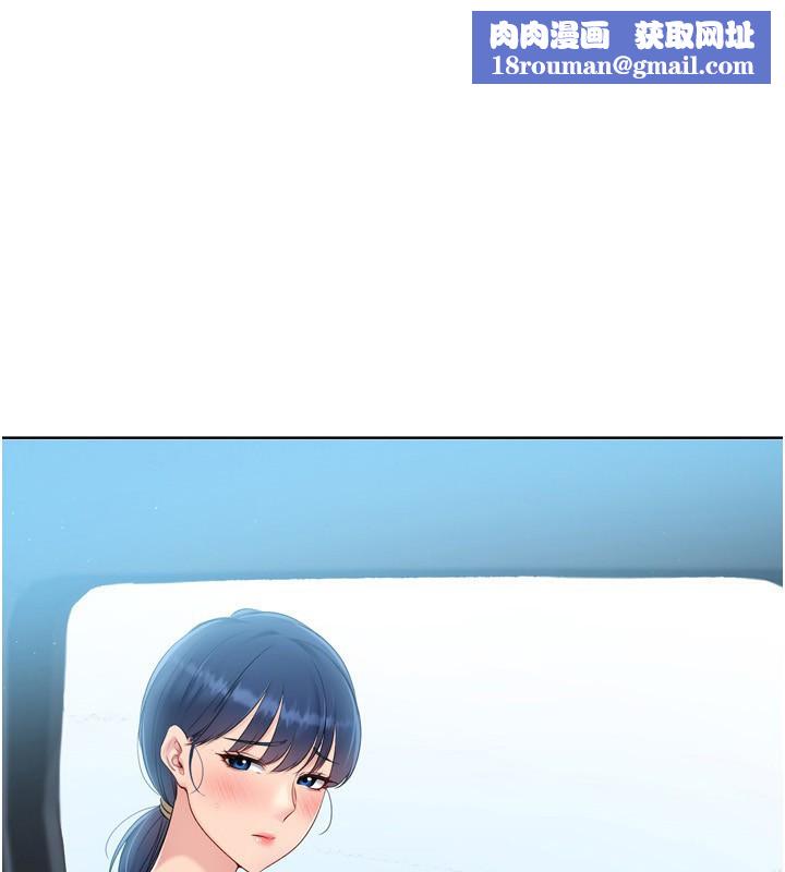 Setup!排球少女第45話-球員的巨乳服務