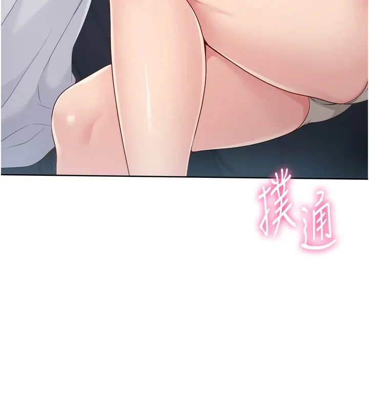 Setup!排球少女第45話-球員的巨乳服務