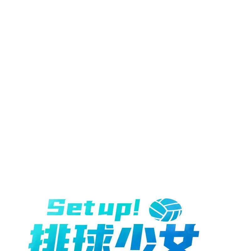 Setup!排球少女-第45話-球員的巨乳服務 - 图片 17
