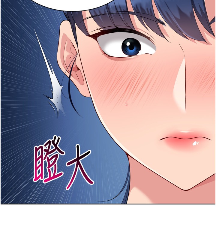 Setup!排球少女第45話-球員的巨乳服務