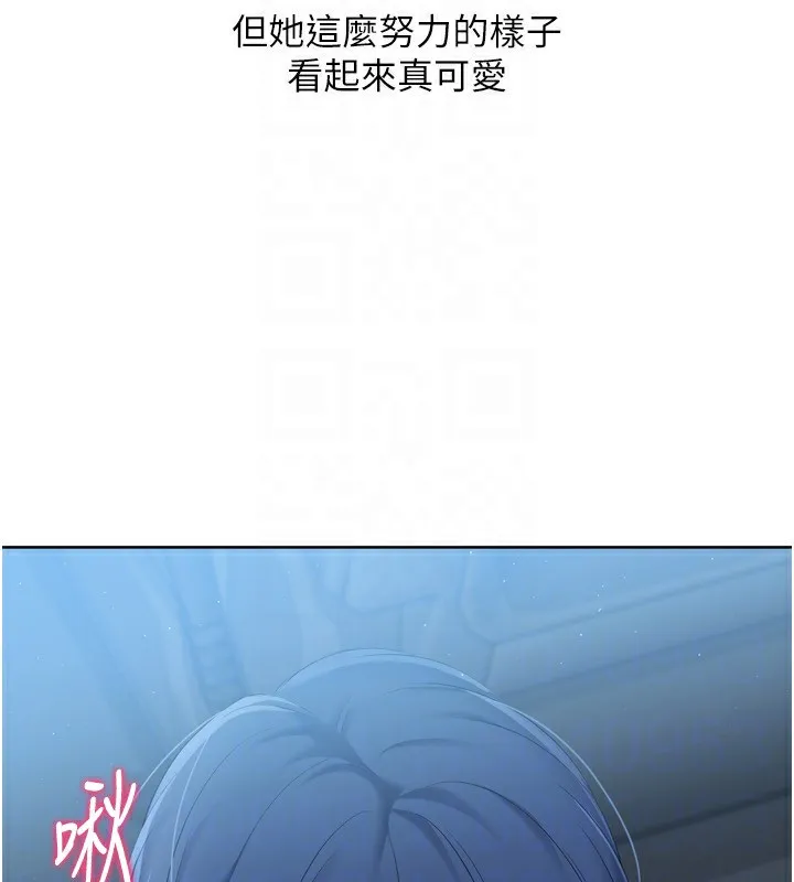 Setup!排球少女-第45話-球員的巨乳服務 - 图片 51