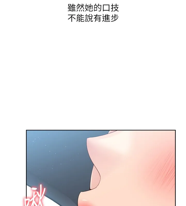 Setup!排球少女-第45話-球員的巨乳服務 - 图片 48