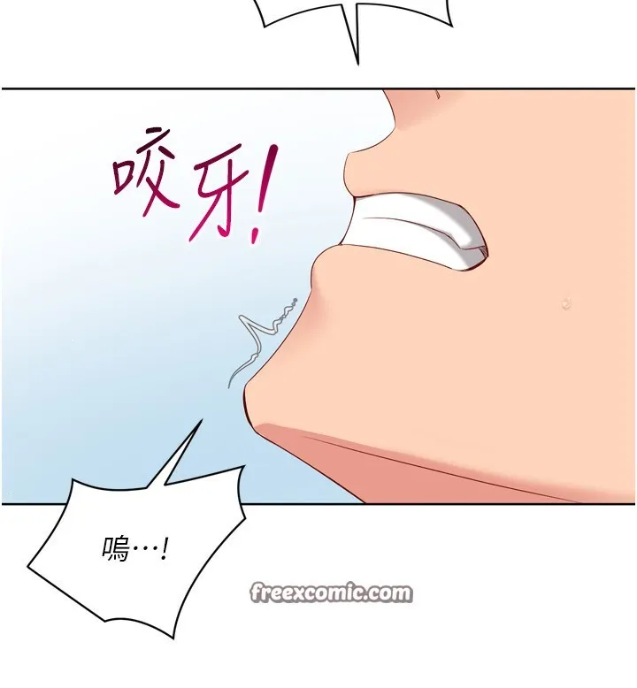 Setup!排球少女第45話-球員的巨乳服務