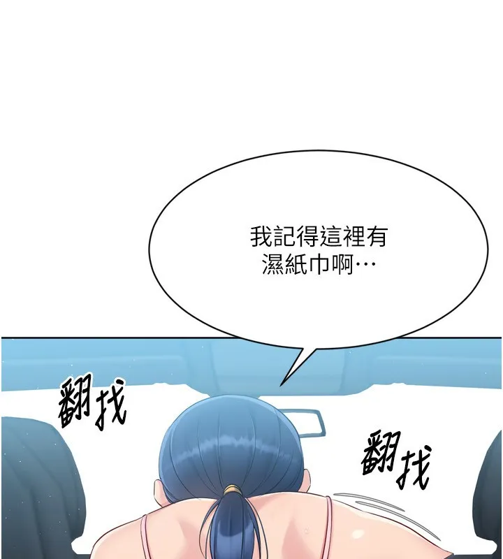 Setup!排球少女-第45話-球員的巨乳服務 - 图片 113