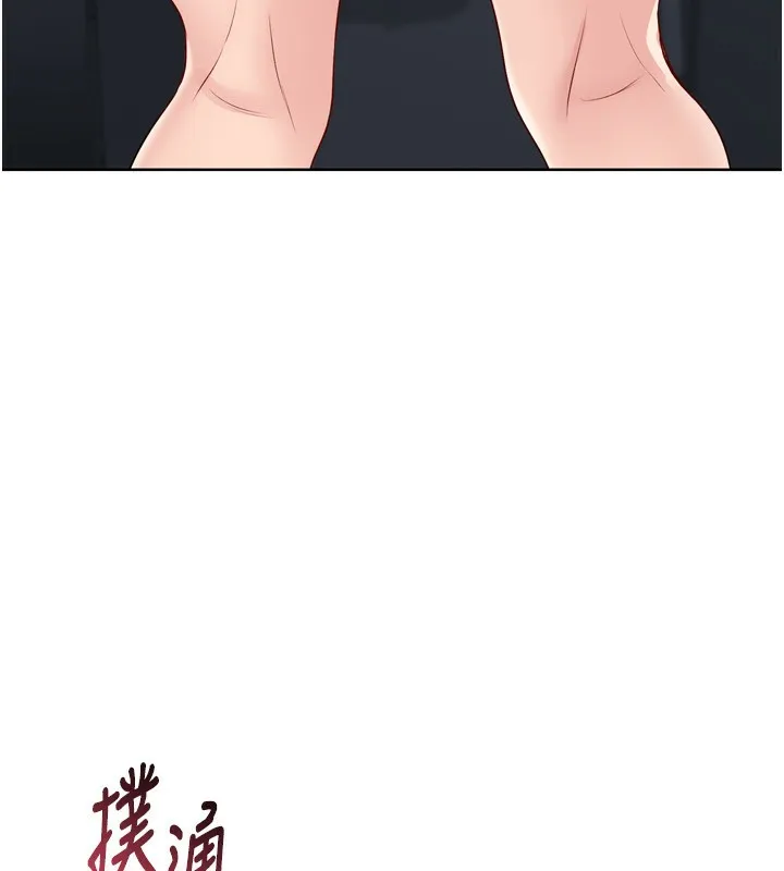 Setup!排球少女-第45話-球員的巨乳服務 - 图片 115