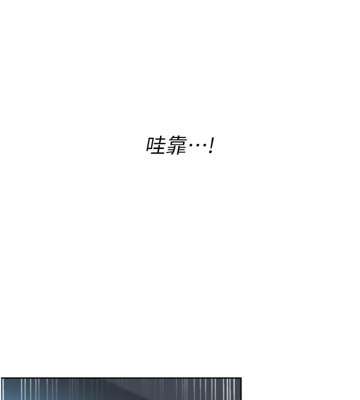 Setup!排球少女-第45話-球員的巨乳服務 - 图片 117