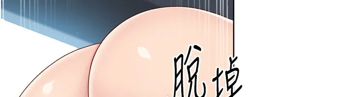Setup!排球少女-第45話-球員的巨乳服務 - 图片 118