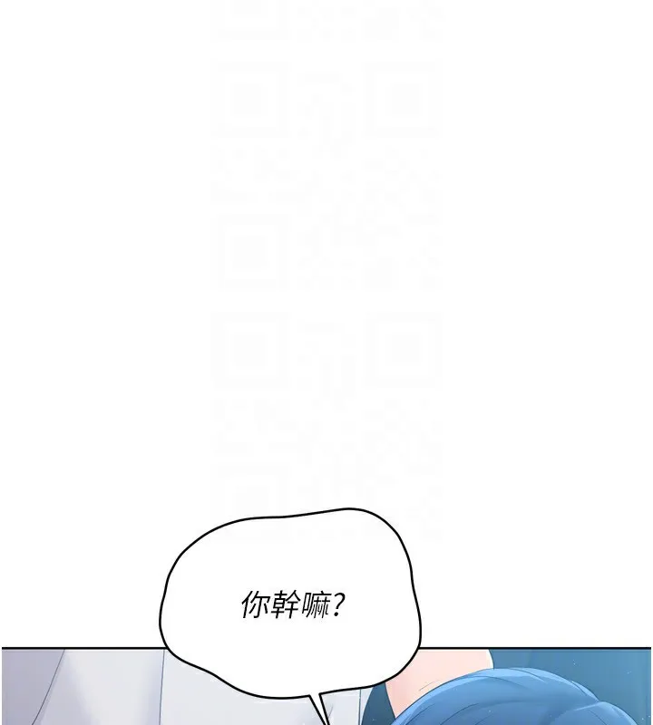 Setup!排球少女-第45話-球員的巨乳服務 - 图片 121