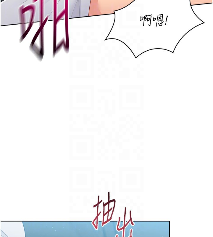 Setup!排球少女第45話-球員的巨乳服務