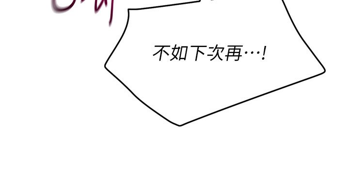 Setup!排球少女第45話-球員的巨乳服務