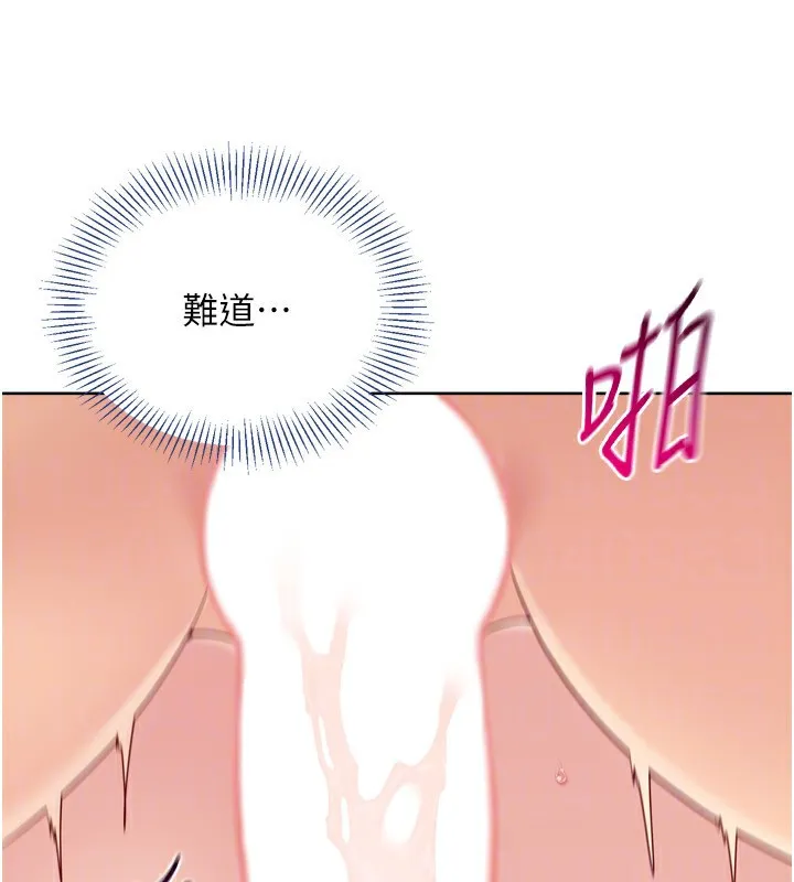 Setup!排球少女-第45話-球員的巨乳服務 - 图片 152