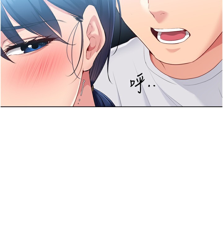 Setup!排球少女第45話-球員的巨乳服務