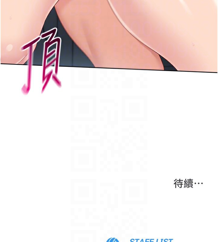 Setup!排球少女第45話-球員的巨乳服務