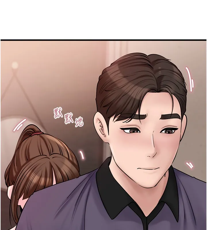 岳母為何那樣第51話-享受別人意淫的眼神
