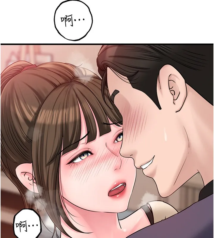 岳母為何那樣第51話-享受別人意淫的眼神