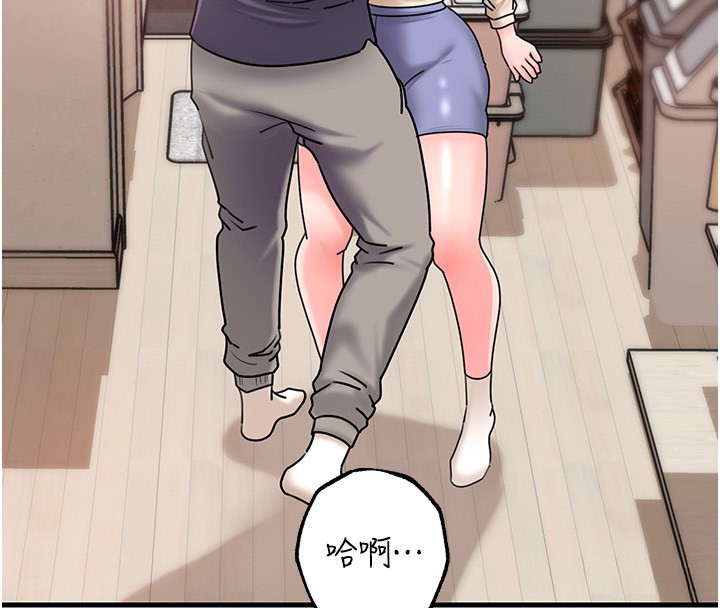 岳母为何那样第51話-享受別人意淫的眼神