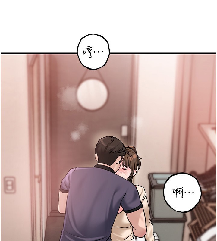 岳母为何那样第51話-享受別人意淫的眼神