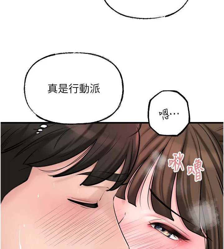 岳母为何那样-第51話-享受別人意淫的眼神 - 图片 36