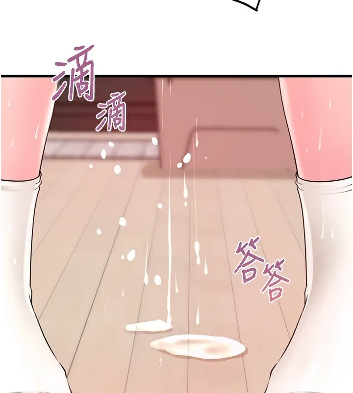 岳母为何那样-第51話-享受別人意淫的眼神 - 图片 57