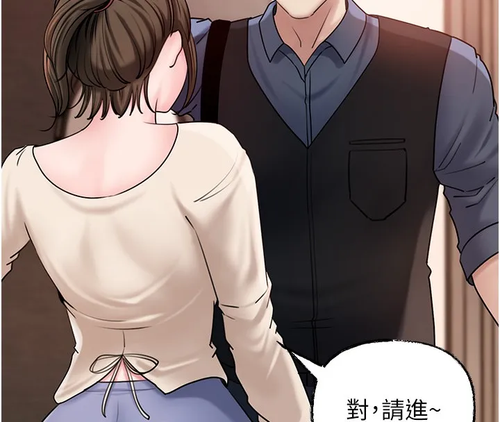 岳母为何那样-第51話-享受別人意淫的眼神 - 图片 72