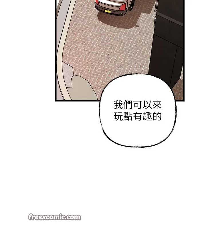 岳母为何那样-第51話-享受別人意淫的眼神 - 图片 70