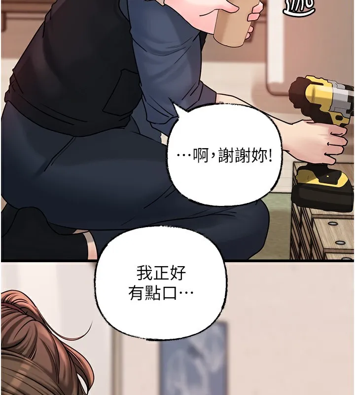 岳母为何那样-第51話-享受別人意淫的眼神 - 图片 78