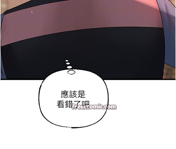 岳母为何那样第51話-享受別人意淫的眼神