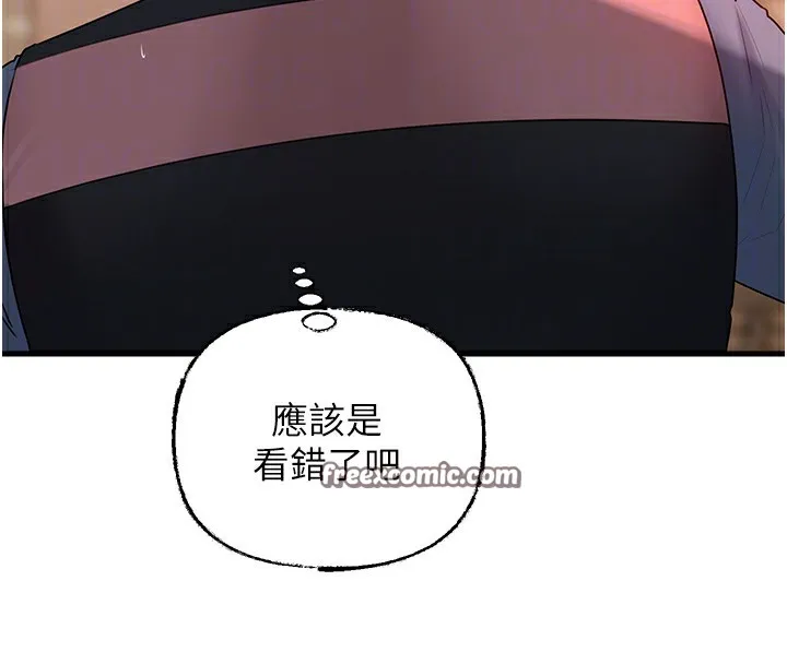 岳母為何那樣第51話-享受別人意淫的眼神
