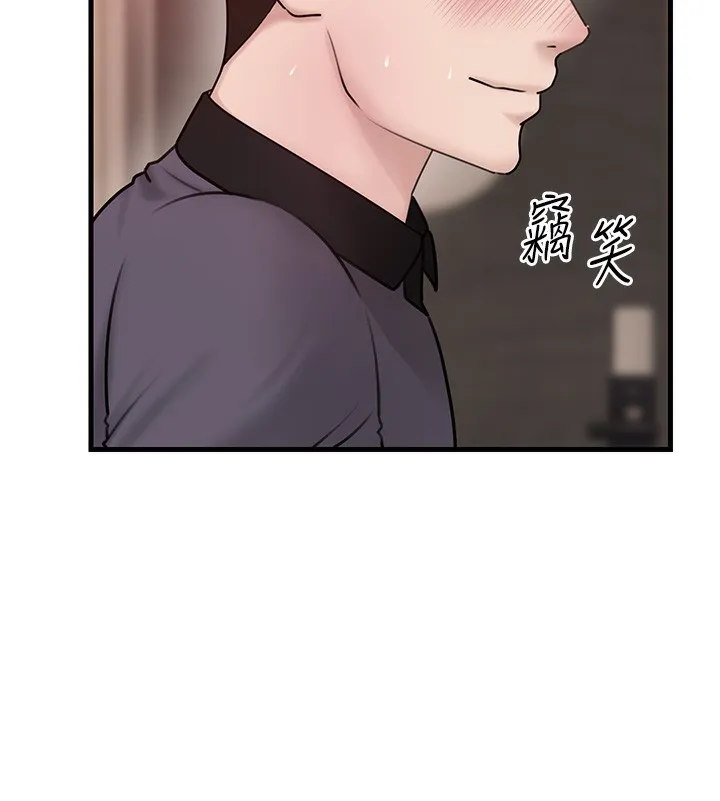 岳母為何那樣第51話-享受別人意淫的眼神