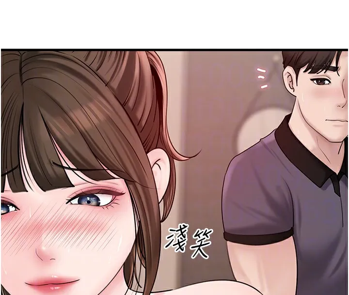 岳母为何那样-第51話-享受別人意淫的眼神 - 图片 89