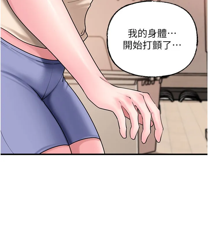 岳母为何那样-第51話-享受別人意淫的眼神 - 图片 118