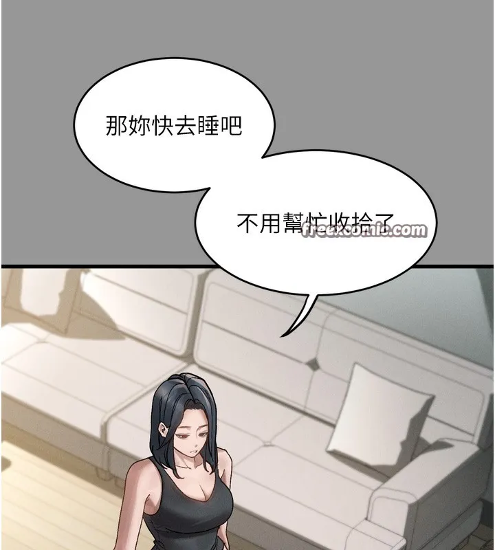 堕落物语2-第7話-與姐夫的專屬暗號 - 图片 14