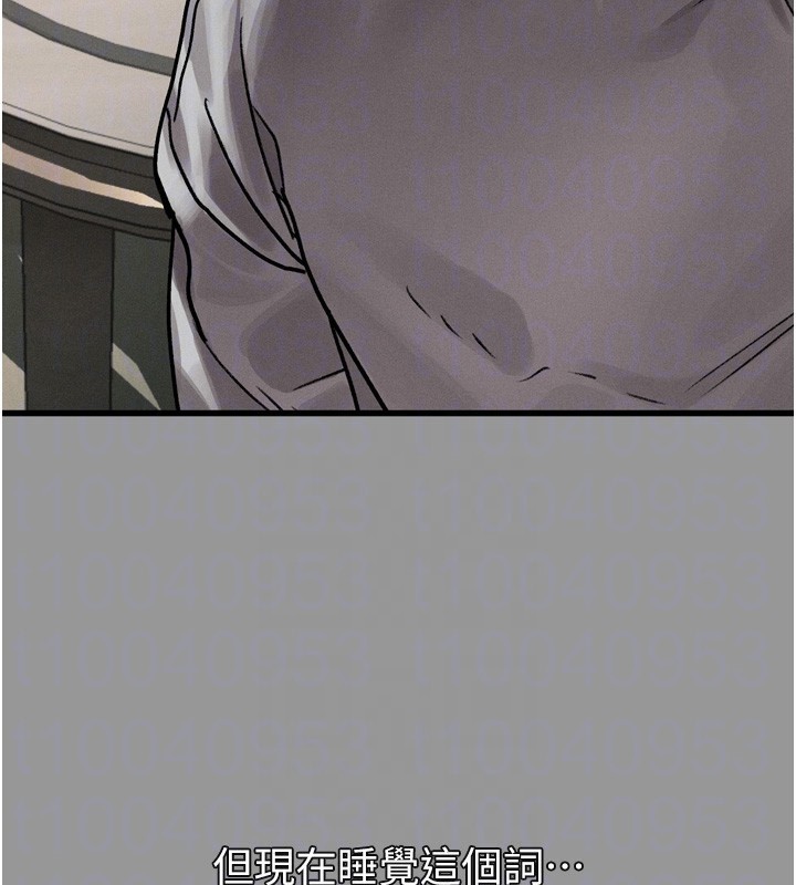 堕落物语2第7話-與姐夫的專屬暗號