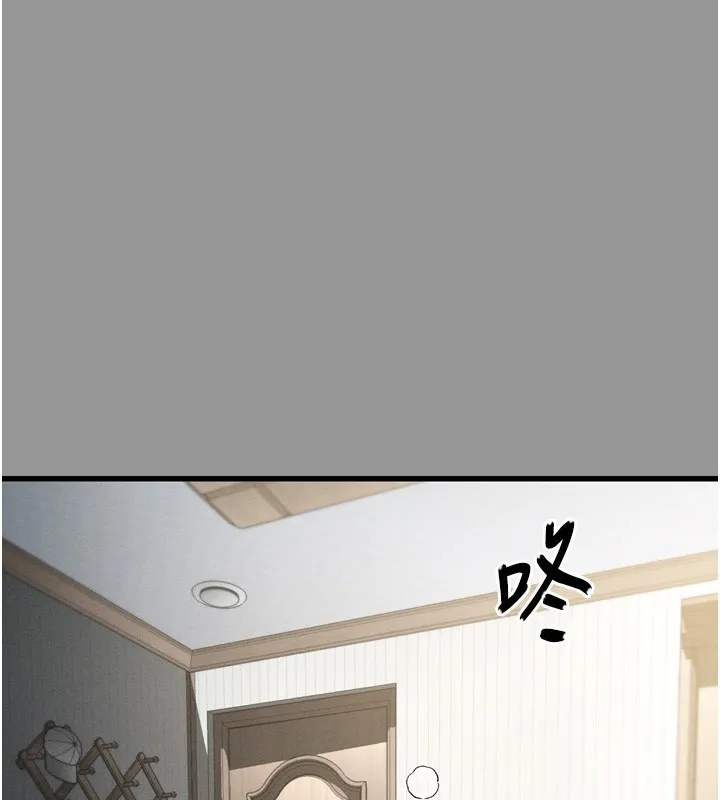 墮落物語2第7話-與姐夫的專屬暗號