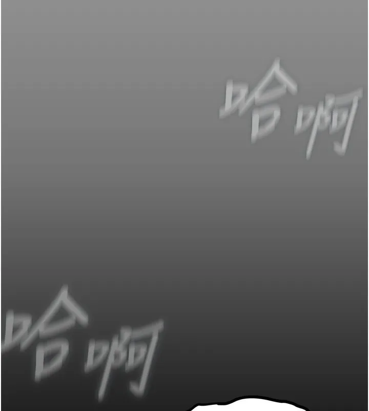 墮落物語2第7話-與姐夫的專屬暗號