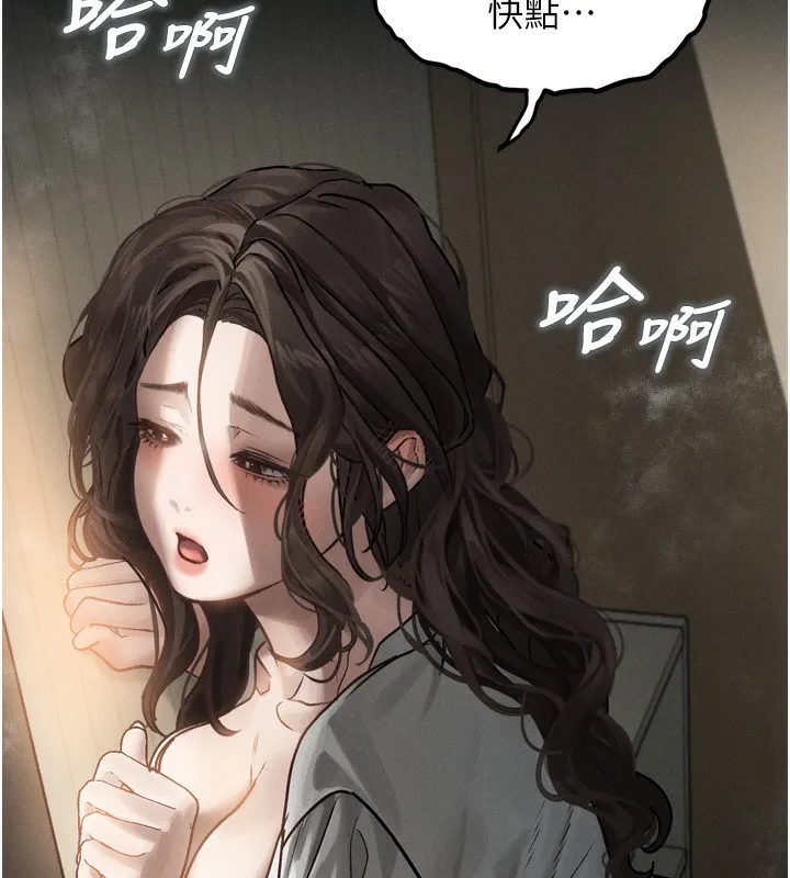 堕落物语2-第7話-與姐夫的專屬暗號 - 图片 30