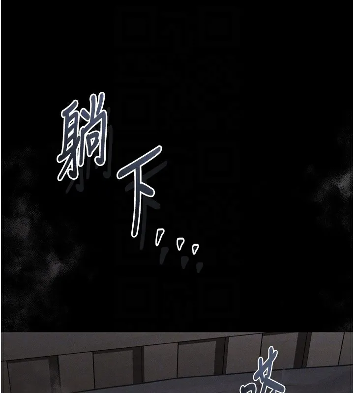 堕落物语2-第7話-與姐夫的專屬暗號 - 图片 65