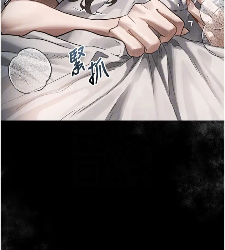 堕落物语2-第7話-與姐夫的專屬暗號 - 图片 99