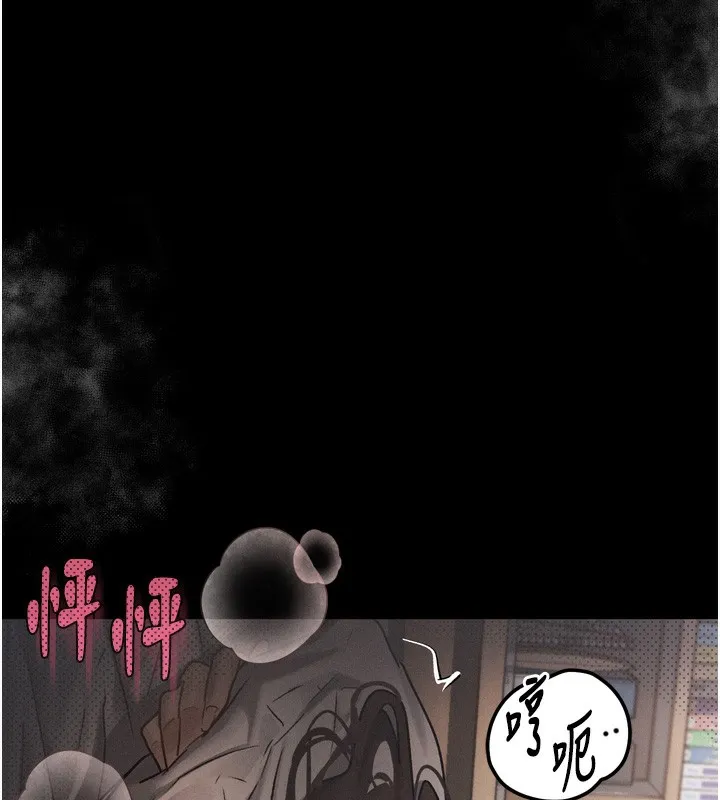 堕落物语2-第7話-與姐夫的專屬暗號 - 图片 109