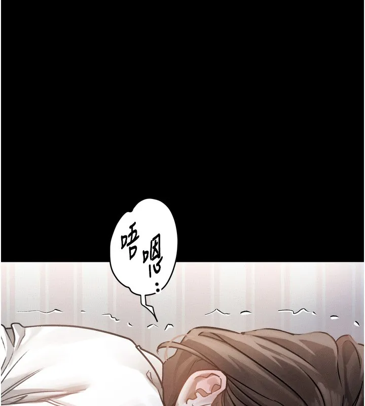 堕落物语2-第7話-與姐夫的專屬暗號 - 图片 103