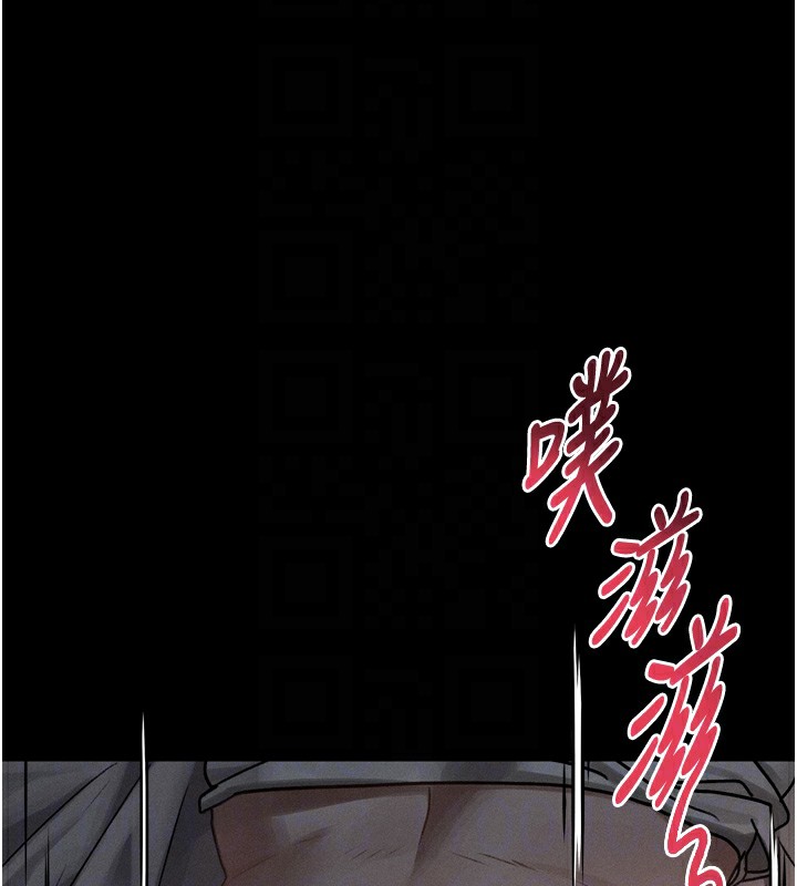 堕落物语2第7話-與姐夫的專屬暗號