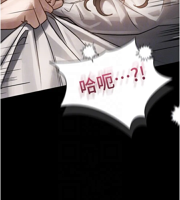 堕落物语2-第7話-與姐夫的專屬暗號 - 图片 121