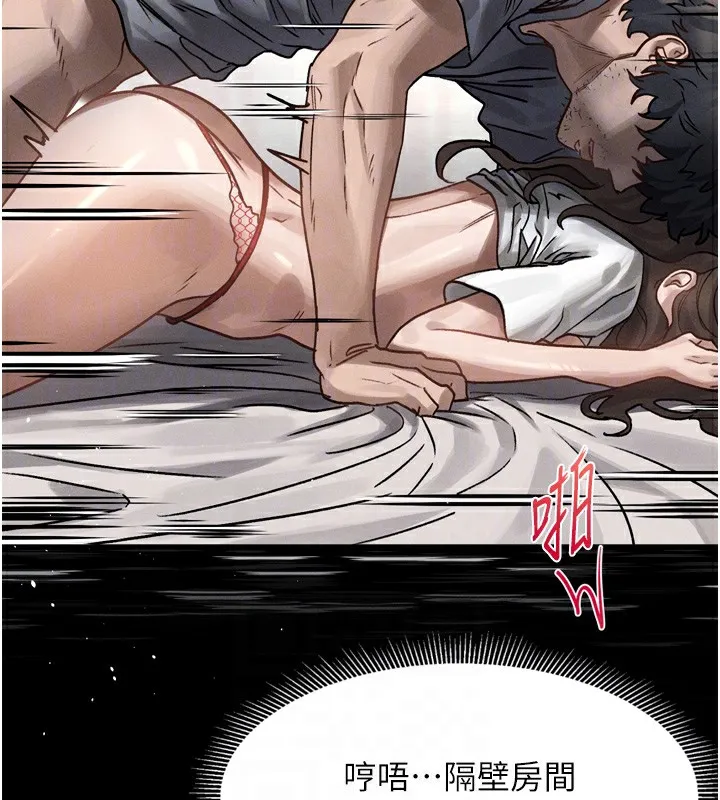 堕落物语2-第7話-與姐夫的專屬暗號 - 图片 125