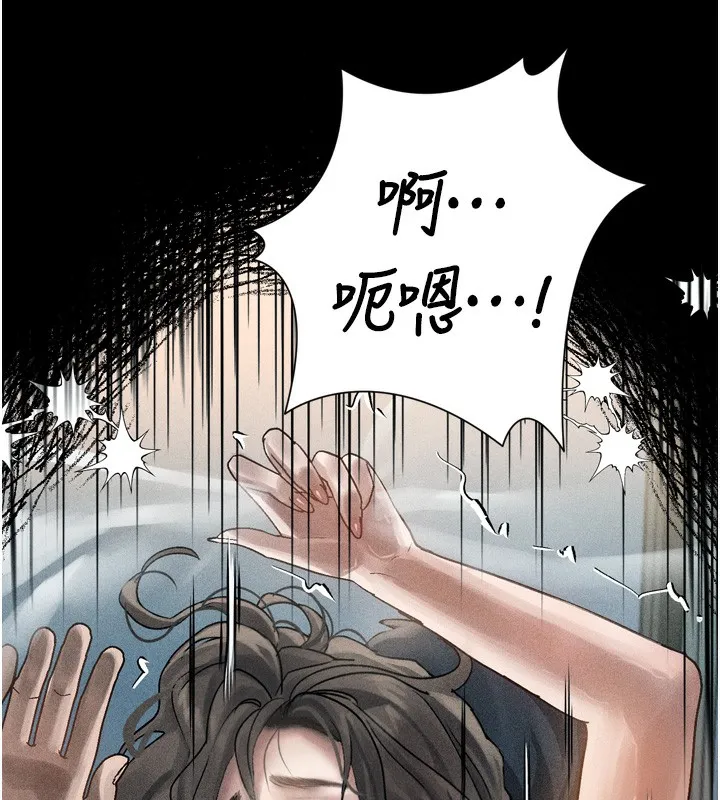 堕落物语2-第7話-與姐夫的專屬暗號 - 图片 123