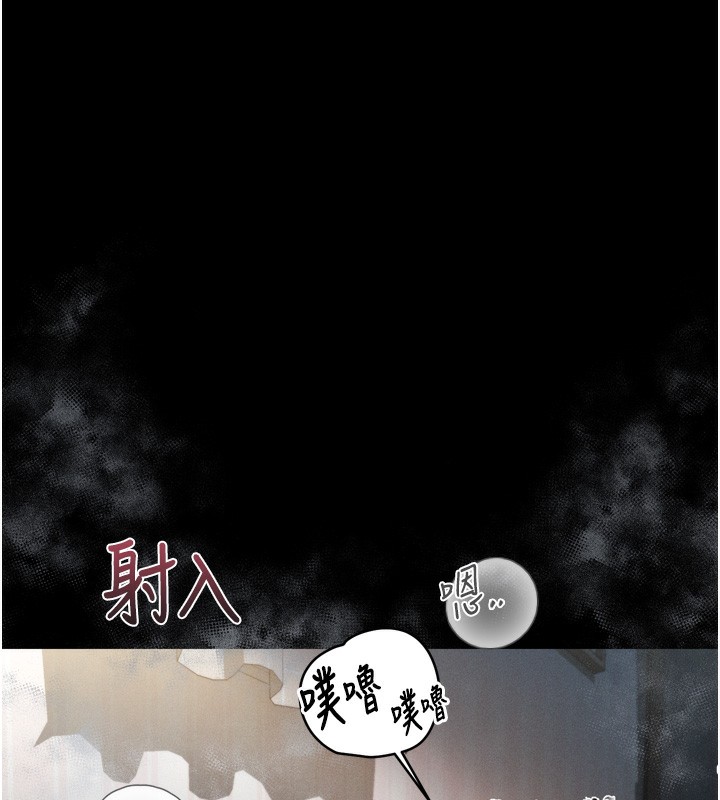 堕落物语2第7話-與姐夫的專屬暗號